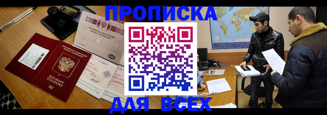 пропишу в квартире в Сланцах