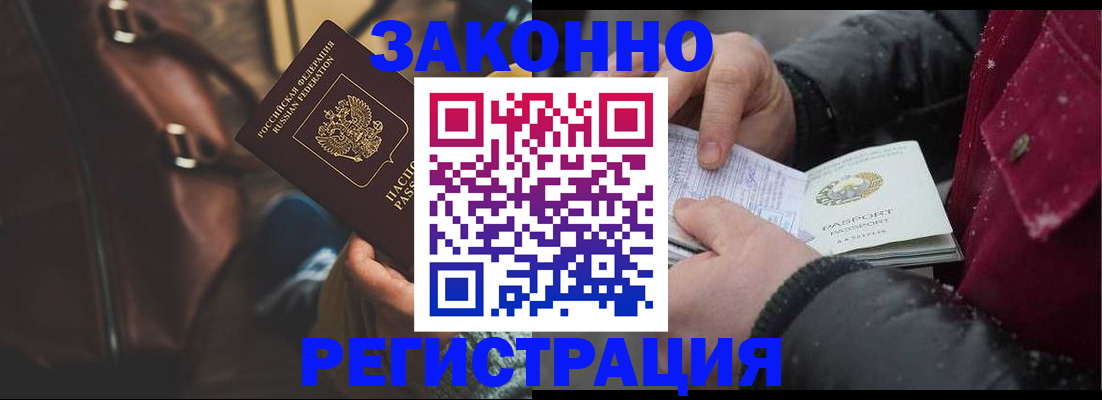 регистрация для школы в Сланцах